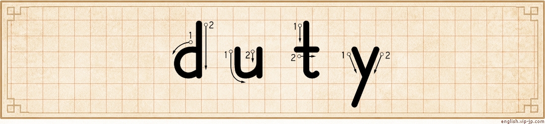 duty lettering