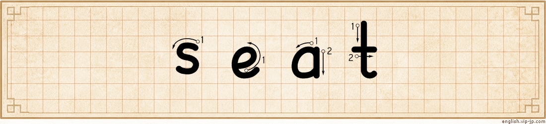 seat lettering