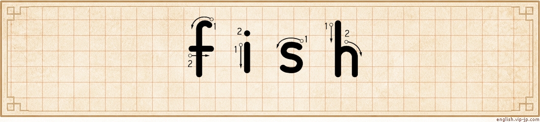 fish lettering