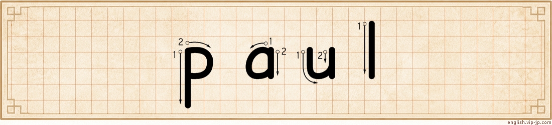 paul lettering
