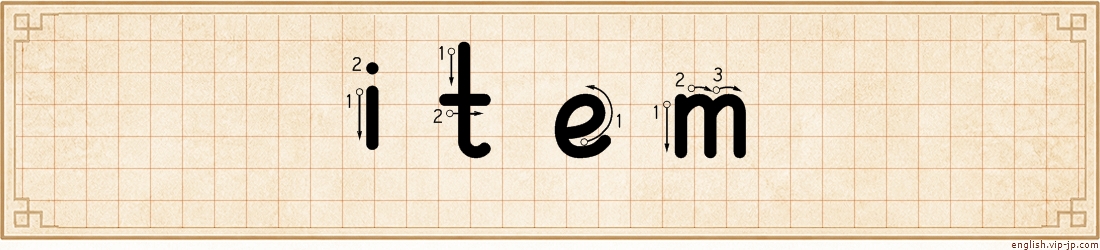 item lettering