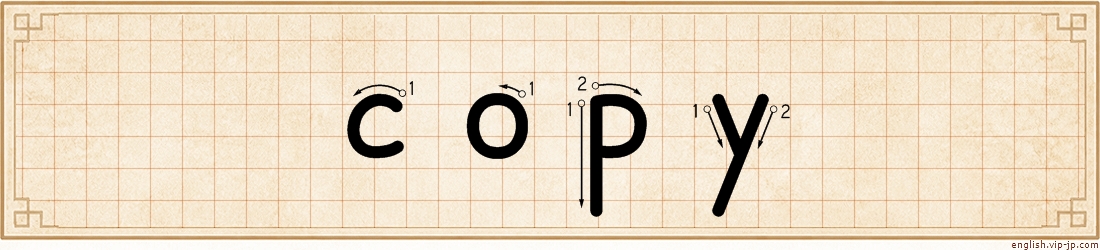 copy lettering
