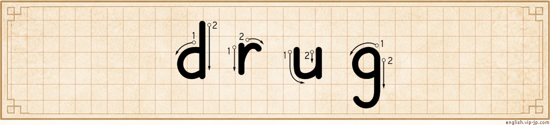 drug lettering