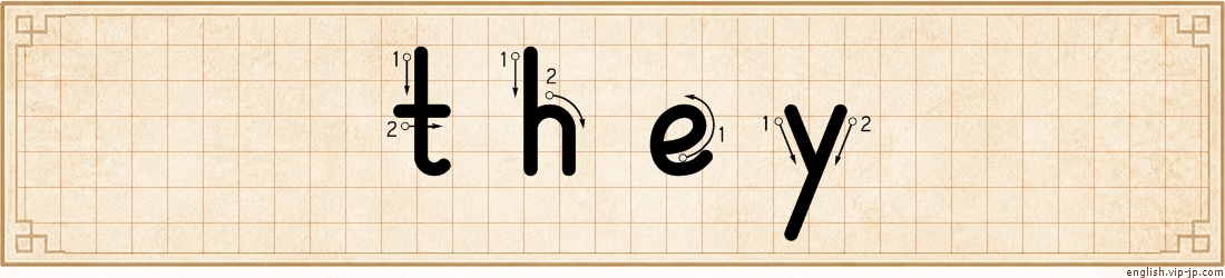 they lettering