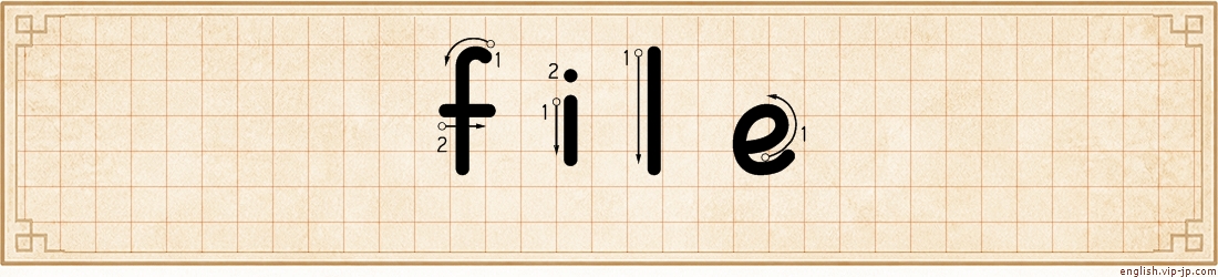 file lettering