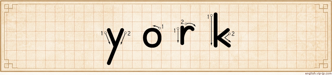 york lettering