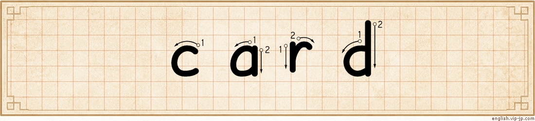 card lettering
