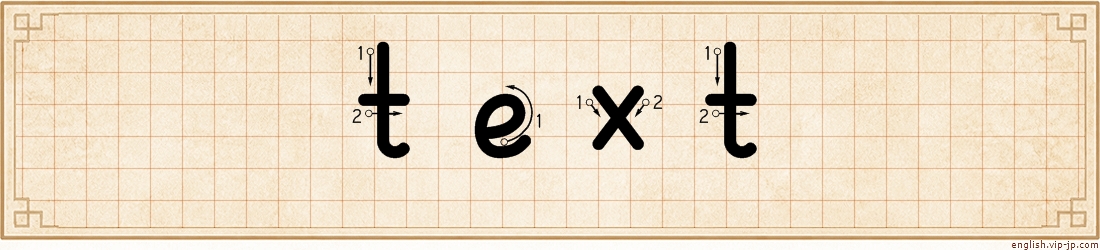 text lettering