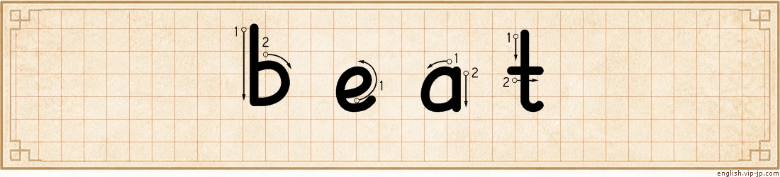 beat lettering