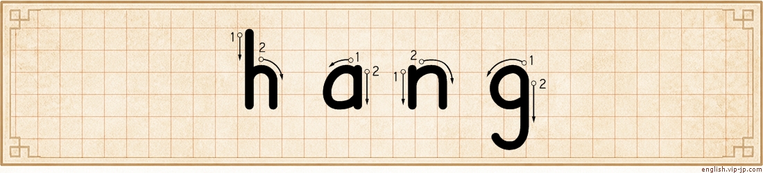 hang lettering