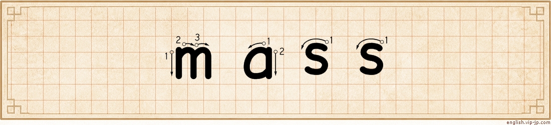 mass lettering