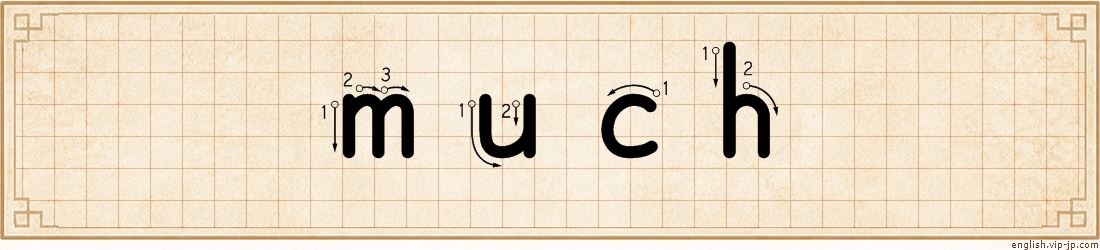 much lettering