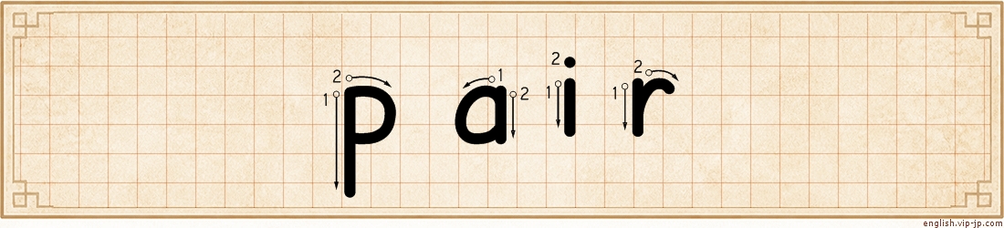 pair lettering
