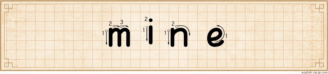 mine lettering