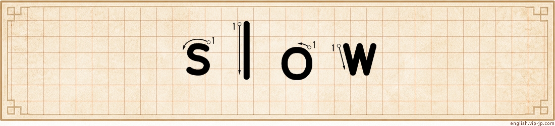 slow lettering