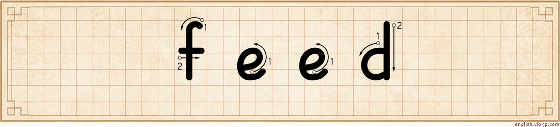 feed lettering
