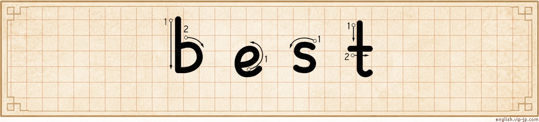best lettering