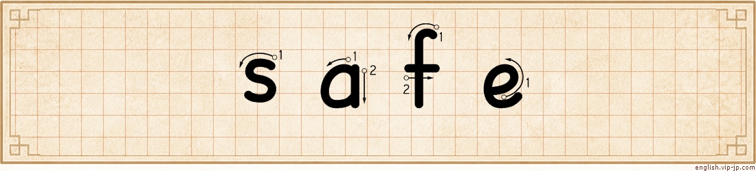 safe lettering