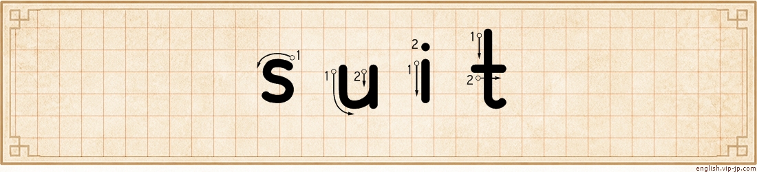 suit lettering