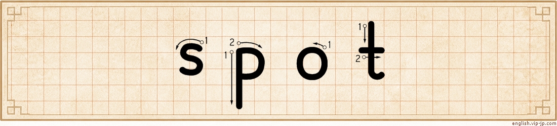 spot lettering