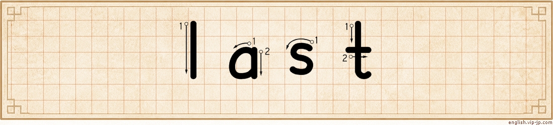 last lettering