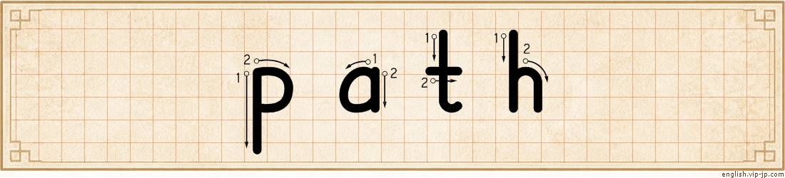 path lettering