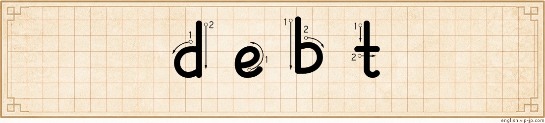 debt lettering