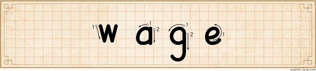 wage lettering