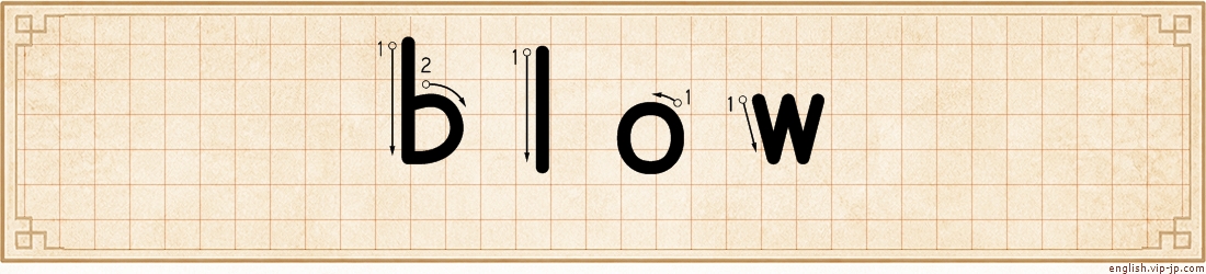 blow lettering