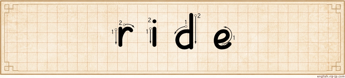 ride lettering