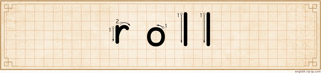 roll lettering