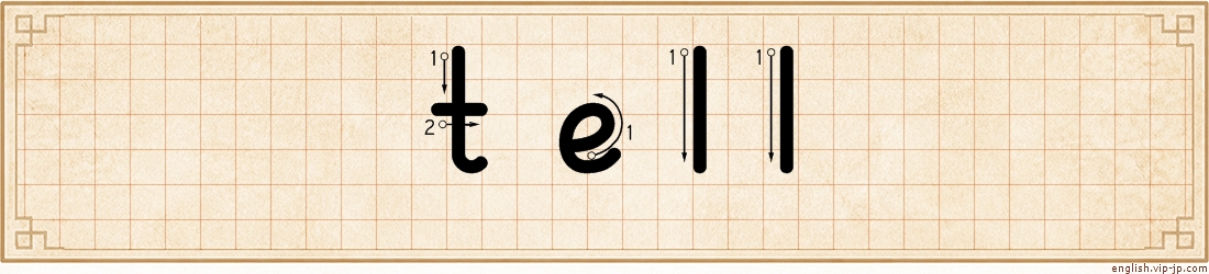 tell lettering