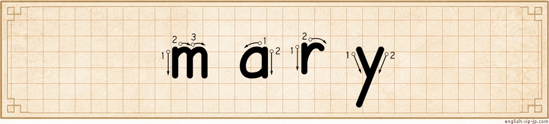 mary lettering