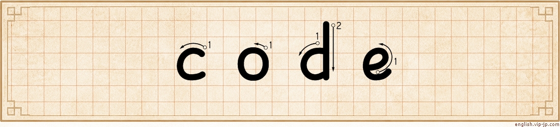 code lettering