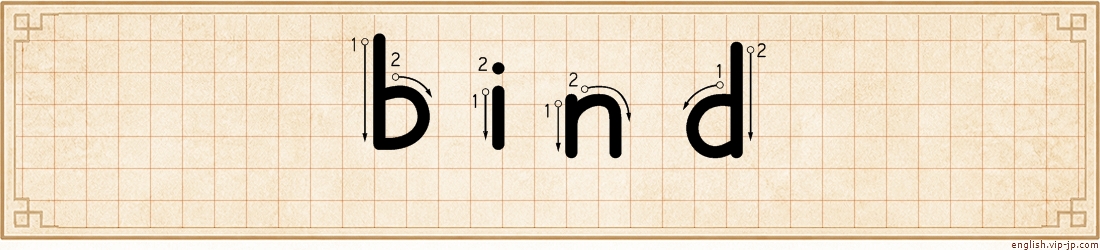 bind lettering