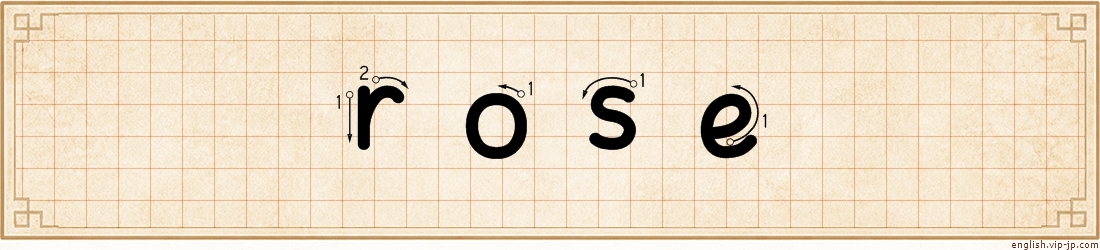 rose lettering