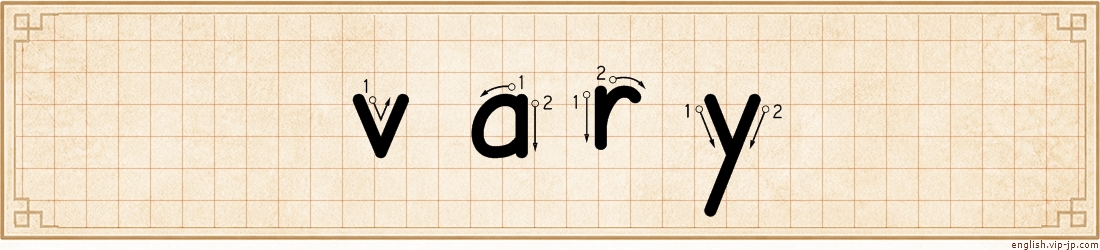 vary lettering