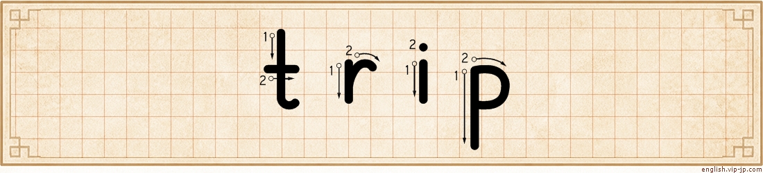 trip lettering