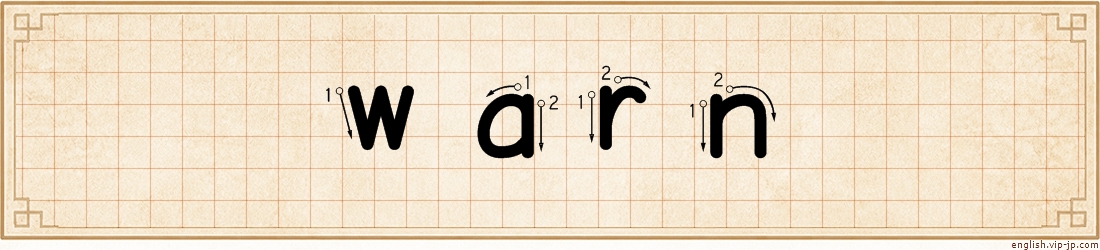 warn lettering