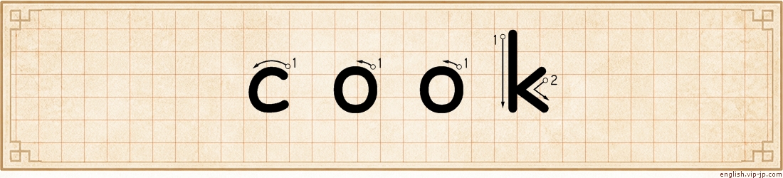 cook lettering