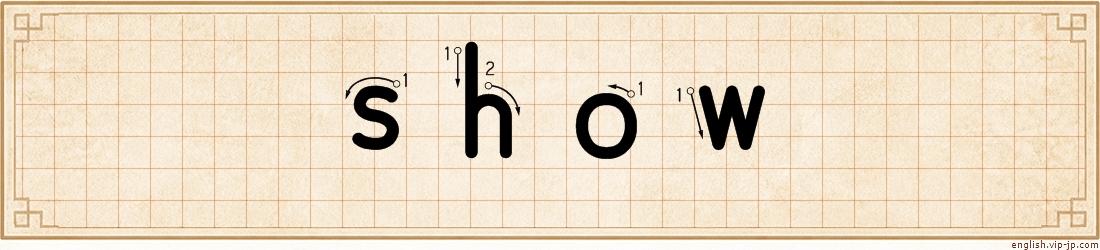 show lettering