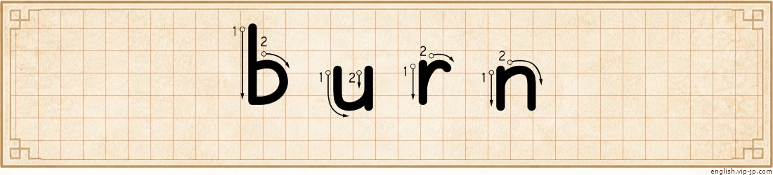 burn lettering