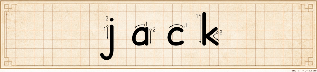 jack lettering