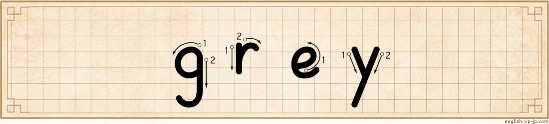 grey lettering