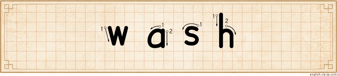 wash lettering