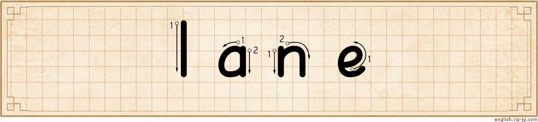 lane lettering