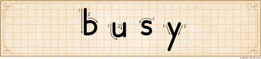 busy lettering