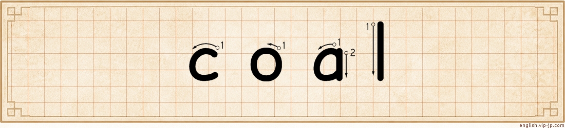 coal lettering