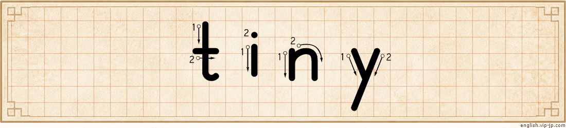 tiny lettering