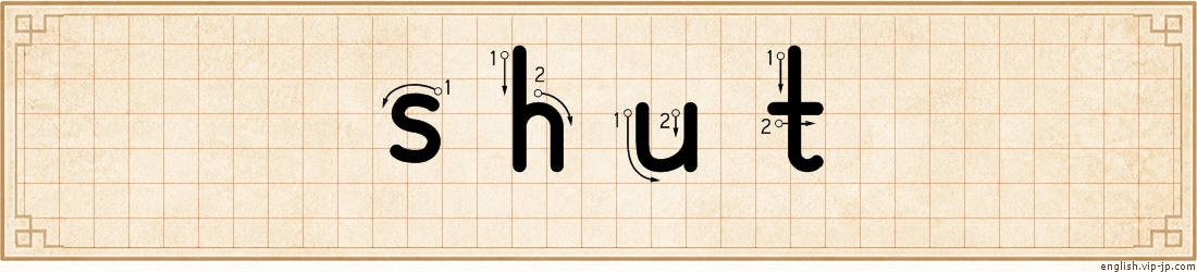 shut lettering